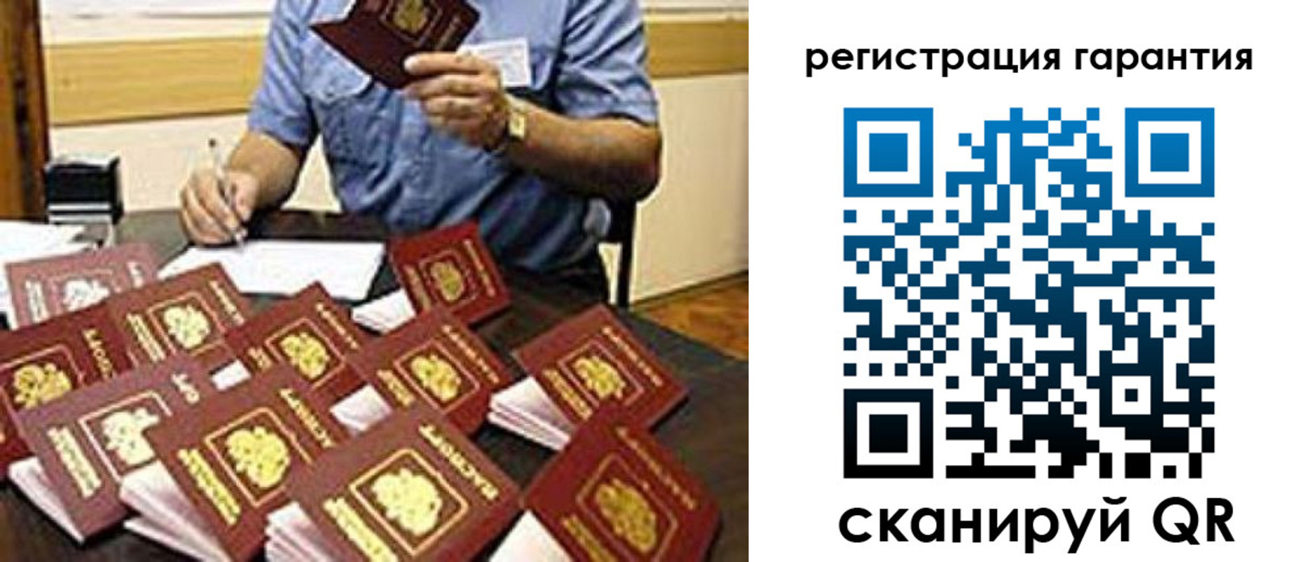 регистрация для школы в Мелеузе